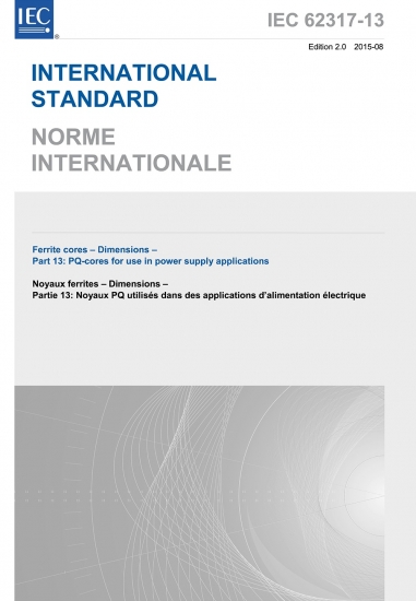 国际、国家或行业标准证明-IEC62317-13